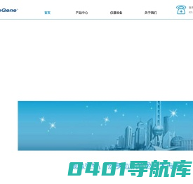 首页 - 上海德聚生物技术有限公司