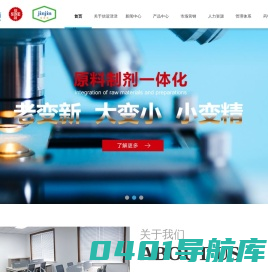 天津信谊津津药业有限公司