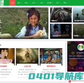 歌谱大全网-汇集歌谱简谱大全_儿歌简谱_曲谱_五线谱_钢琴谱_吉他谱等乐谱！