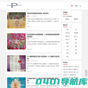 百科-苹果资源网