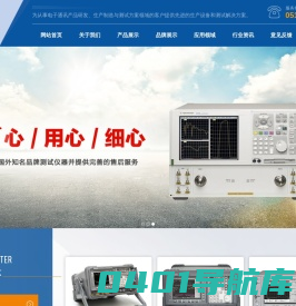 苏州吉测电子科技有限公司