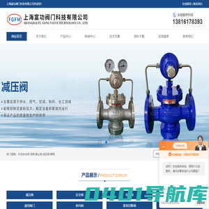 自由浮球式疏水阀CS41H-杠杆浮球式疏水阀FT44H-上海富功阀门科技有限公司