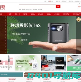 OfficeMate欧菲斯商城-办公用品O2O一站式采购平台