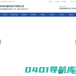 旋转开关_3档位旋钮开关_按键开关生产厂家-东莞市盛钧电子有限公司