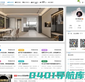 黑色四叶草博客 - 赵波设计师-云南昆明室内设计师