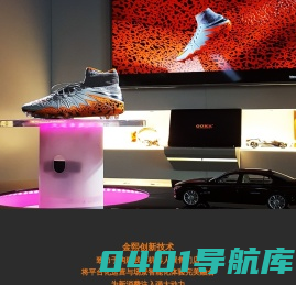 GOKK智慧场景-金熙创新技术股份有限公司