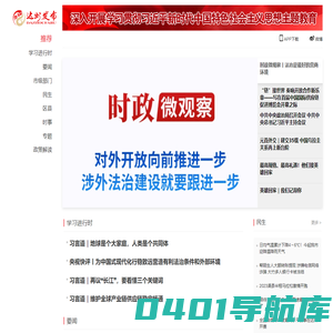 达州发布-达州新闻 达州信息