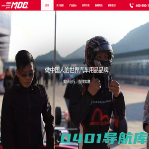 上海美迪吉科技有限公司