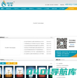 天津市诺维动物药业有限公司