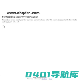 安徽轻烃燃气_锅炉煤改气_天然气设备-安徽启东热能科技有限公司