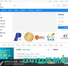兴宁市公共就业服务中心
