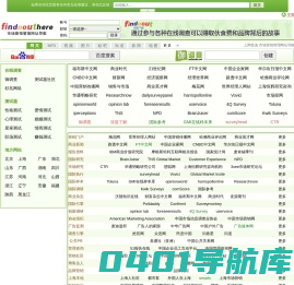市场营销管理网址导航-中国最好的市场营销管理网址站