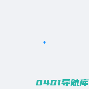 优玛软件智慧平台