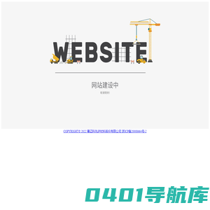 赛迈科先进材料股份有限公司