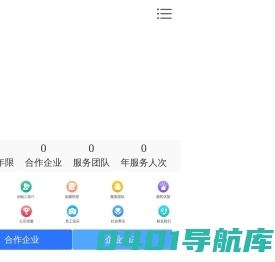 岗立方