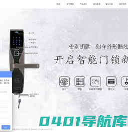 上海聚原电子科技有限公司