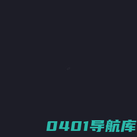 爱宅域-宅次元根据地