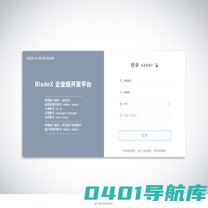 铭达科技