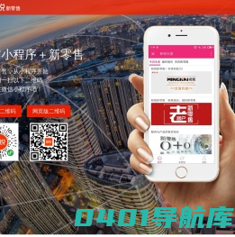 亦恪科技-新锐大团新零售