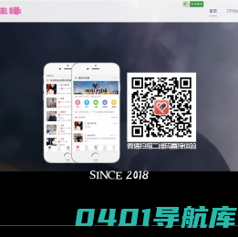 游戏CP_王者荣耀游戏CP,吃鸡游戏CP,LOL游戏CP,绝地求生游戏CP,找游戏CP,处CP -