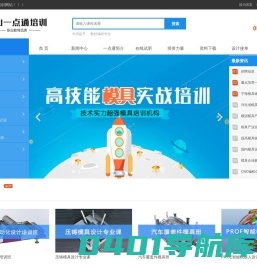 昆山一点通教育科技有限公司
