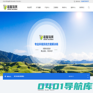 沸石转轮一体机_RTO焚烧炉_废气处理设备_RTO_青岛晨聚环保科技有限公司