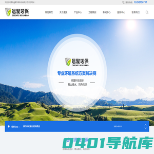 遂宁军民科技网