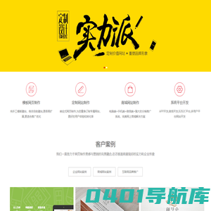 绪需裕网络