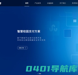 笑脸校园