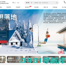 长沙装修_湖南别墅装修设计_装修公司排名十强_【鸿扬家装】官网