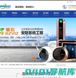 苏州南韵装饰工程有限公司/承接高端别墅装修/豪宅/办公室装修/教育机构装修/酒店/会所等商业连锁设计装修。