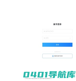 精装设计平台