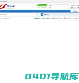 雅俗阁 -  Powered by Discuz!