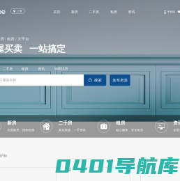 上饶房产网_提供上饶本地房地产最新资讯与服务-上饶小黄蜂