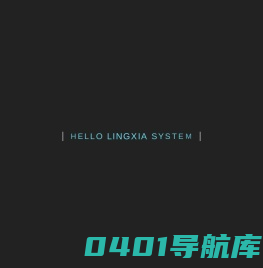 安跃系统管理平台