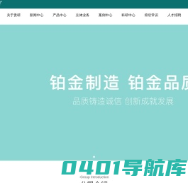 首页-昆明贵研药业有限公司