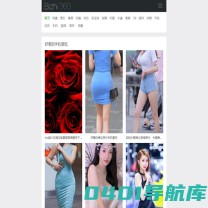 好看的电脑桌面壁纸_高清壁纸下载-桌面壁纸图片大全