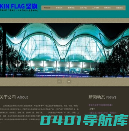 门窗五金,锁具配件,内开内倒系统-山东坚旗五金有限公司