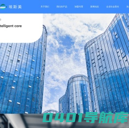 常州埃斯美智能科技有限公司|服务热线：4008732327 埃斯美智能旗下品牌：爱诗美健康APP，爱诗美家医APP