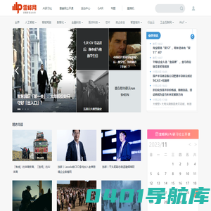 雷峰网_读懂智能&未来