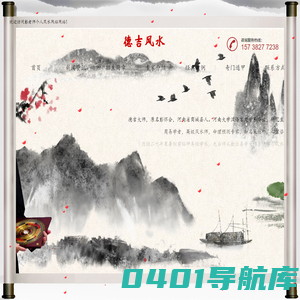 风水培训|风水培训班|风水学-彭老师个人风水网站