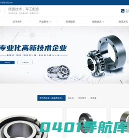 专业生产单向逆止器,单向离合器,超越离合器生产厂家-天牛传动设备