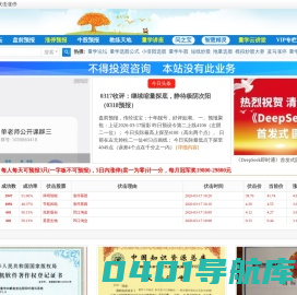 股海明灯，量学官网，量学知识股票论坛。 -  Powered by Discuz!