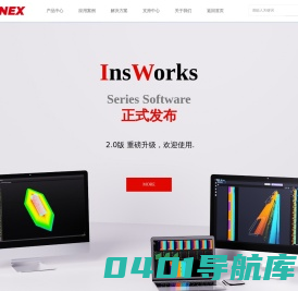 苏州苏映视图像软件科技有限公司-首页
