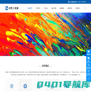 SEO多个地区分站,智能独立站群,城市分站代理