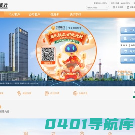 宁波银行