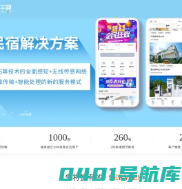 亿度千寻（宁波）信息科技有限公司---一站式企业级信息化软件开发服务商