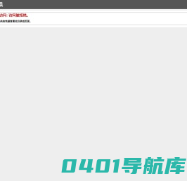 名录网-生活黄页-生活帮助信息