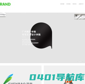 3LBrand - 三度礼贤设计