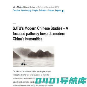 MA in Modern Chinese Studies – School of Humanities, SJTU